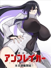 暗夜帝王 - 比熊漫画悬疑推理