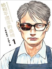 霸道总裁的小娇妻更新