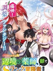 第三名漫画